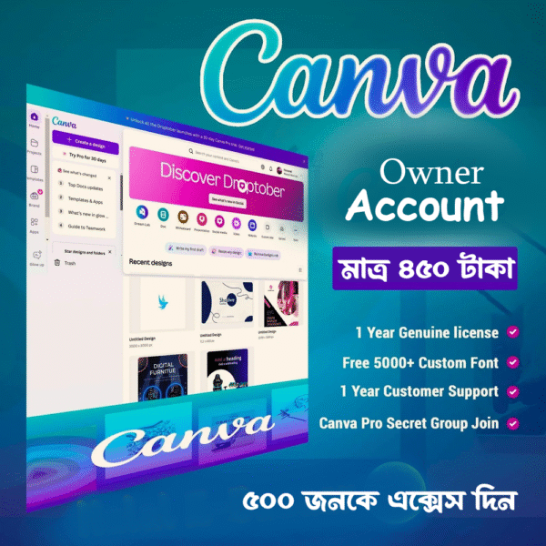ক্যানভা Owner প্রো একাউন্ট